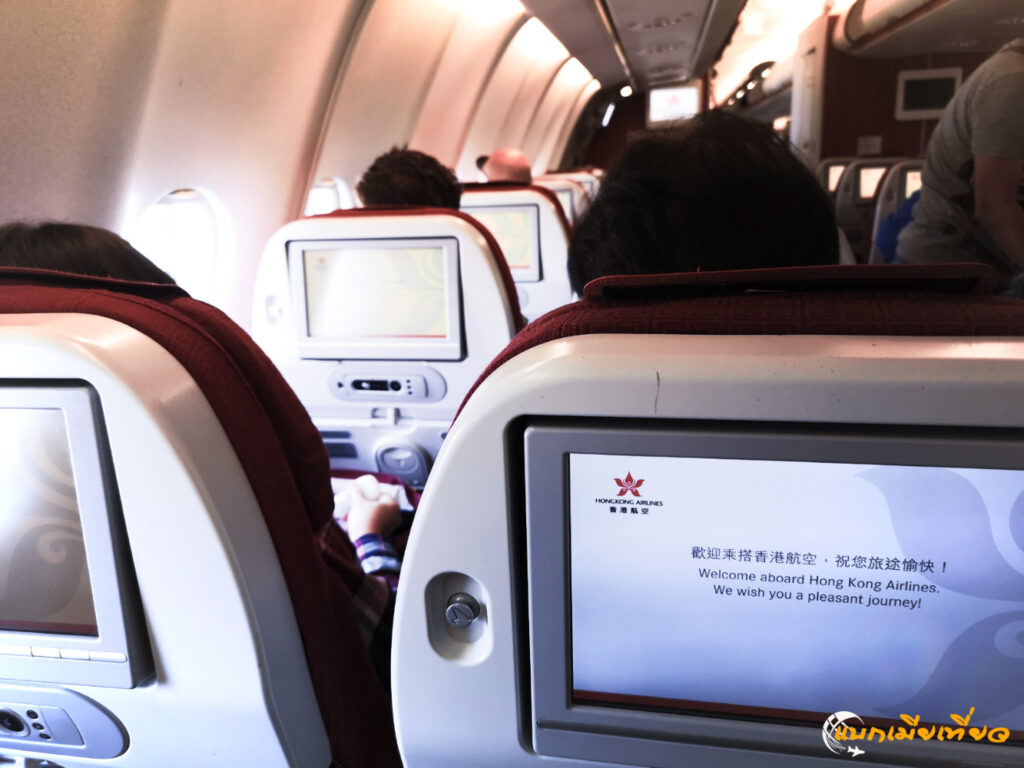 Hongkong Airlines
