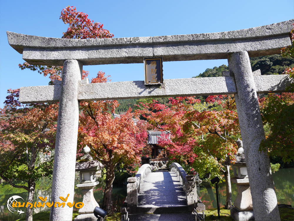 วัดไดโกจิ Daigoji Temple